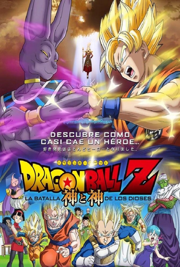 Dragon Ball Z: la batalla de los dioses